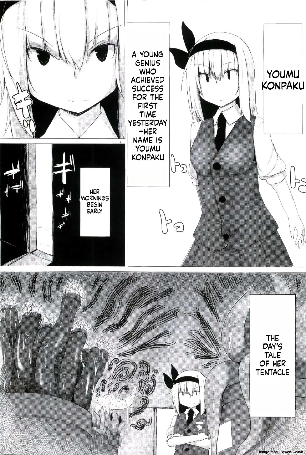 Watashi no Shokushu-chan page 3 full