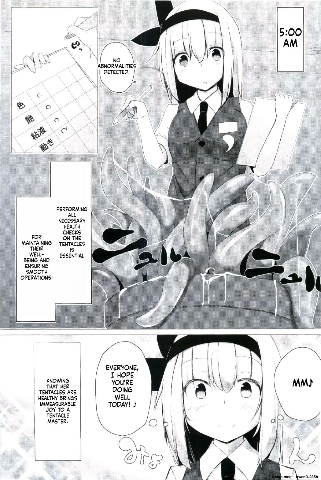 Watashi no Shokushu-chan page 4 full