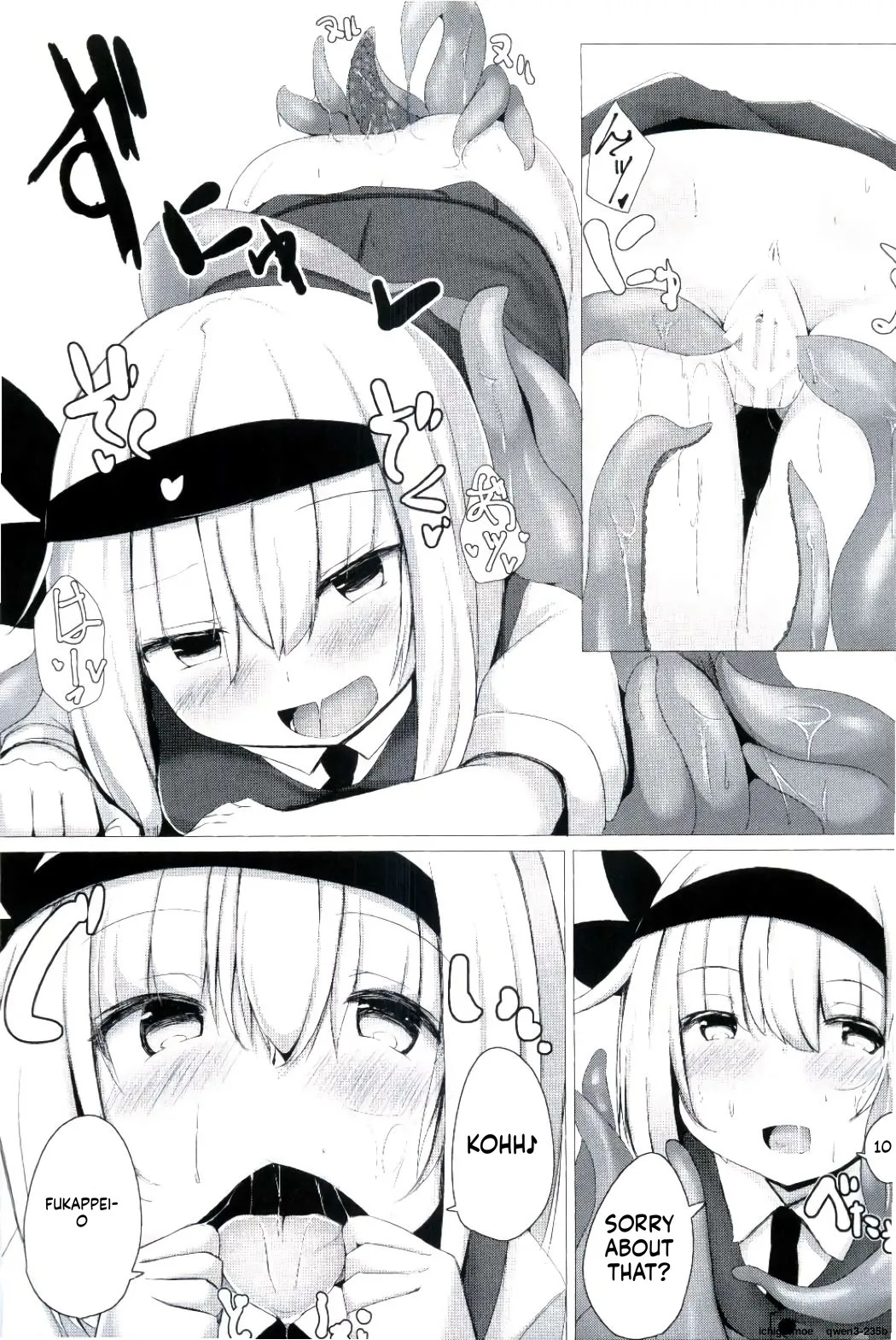 Watashi no Shokushu-chan page 6 full