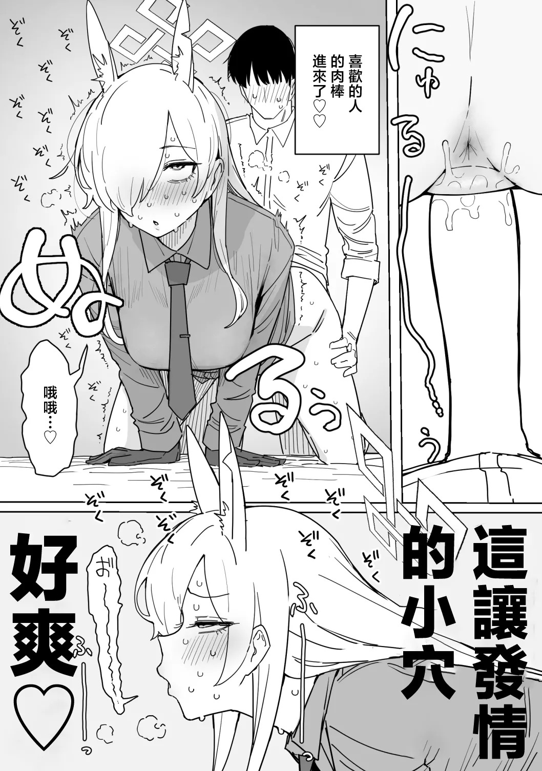 Kanna 12-page page 9 full