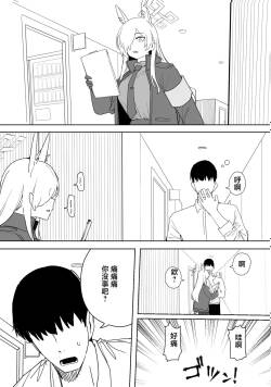 Kanna 12-page