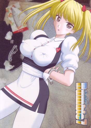 Slave Rumble 7 cover