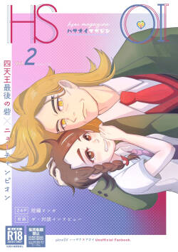 [Shira Store (Oshira)] Hsoi Magazine Vol. 2 (Pokémon Scarlet and Violet) [Digital]