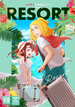 [Shira Store (Oshira)] Hsoi Magazine Vol. 2.5 RESORT (Pokémon Scarlet and Violet) [Digital]
