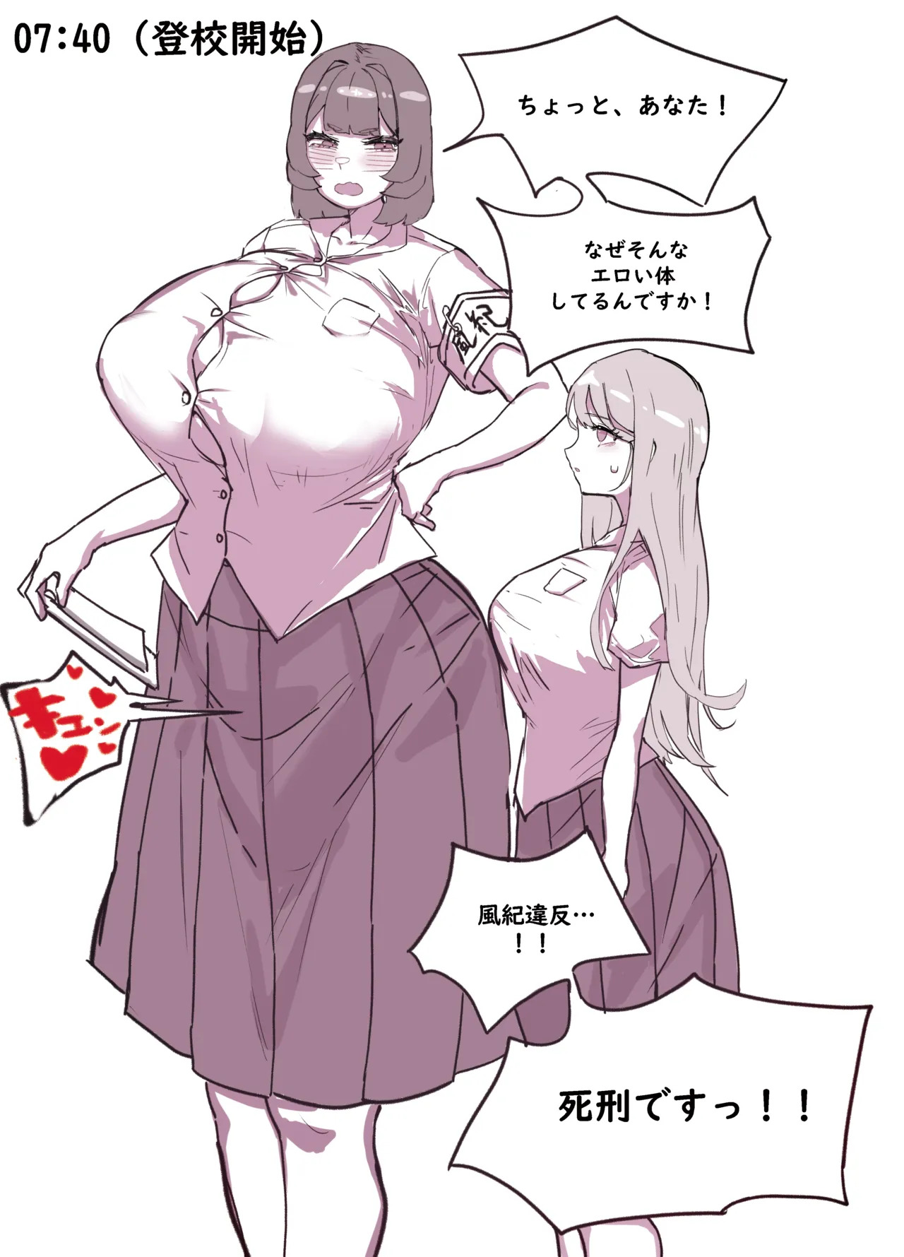 Student Council Duties page 5 full