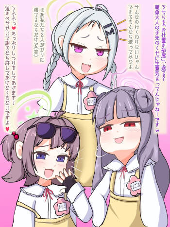 Hinatori group's punishment turned into shit cover