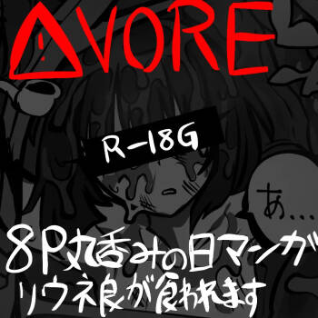 8/8 comic cover