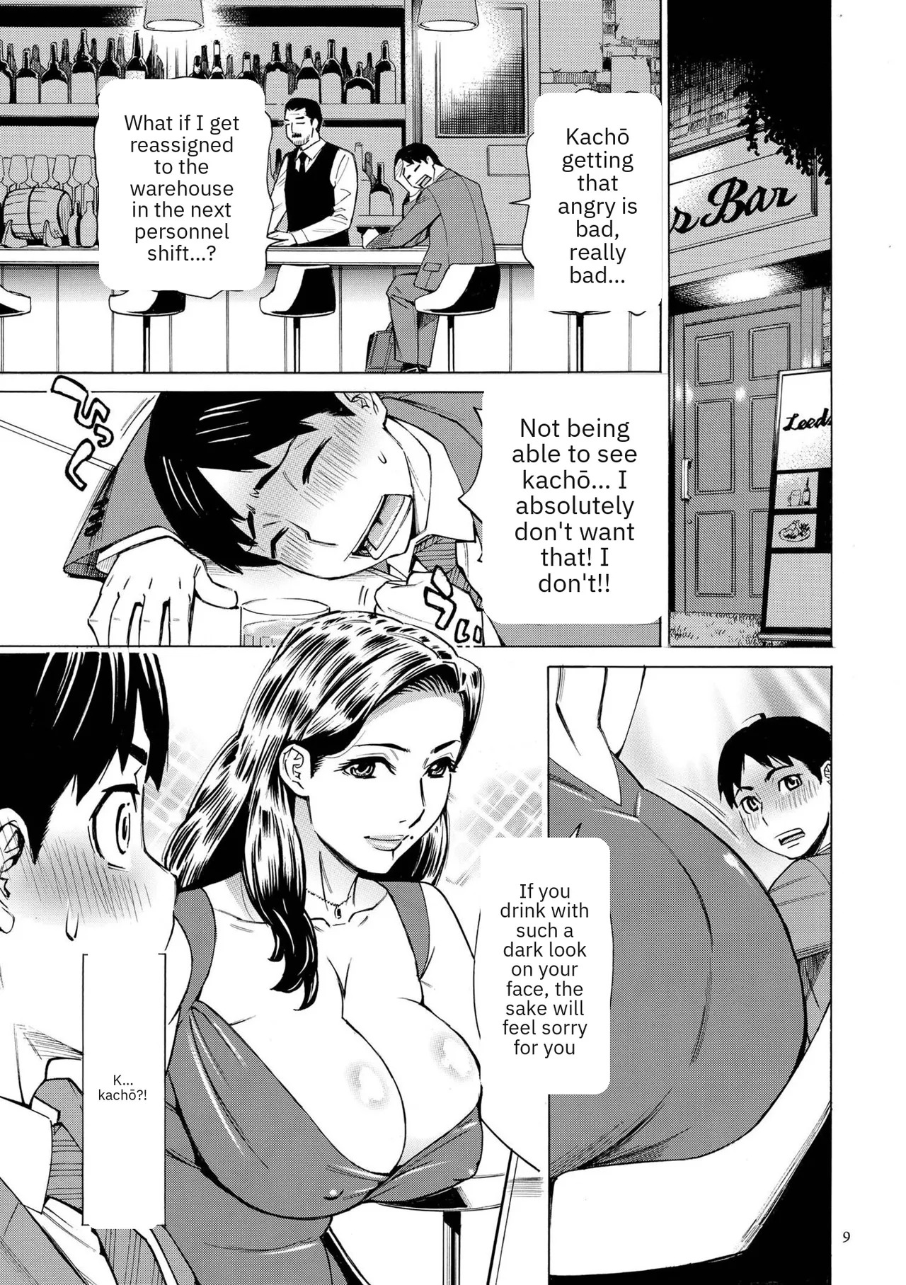 The Fukura Family's 3 Lusty MILF's page 9 full