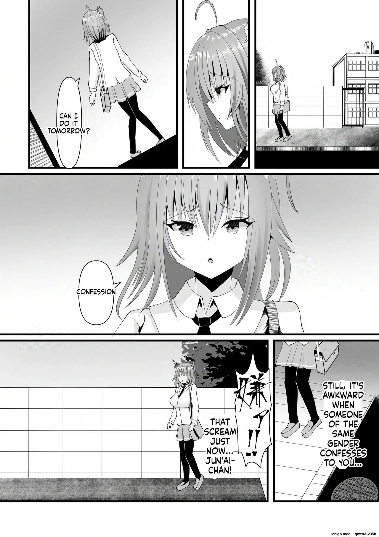 Houin no Nie page 3 full