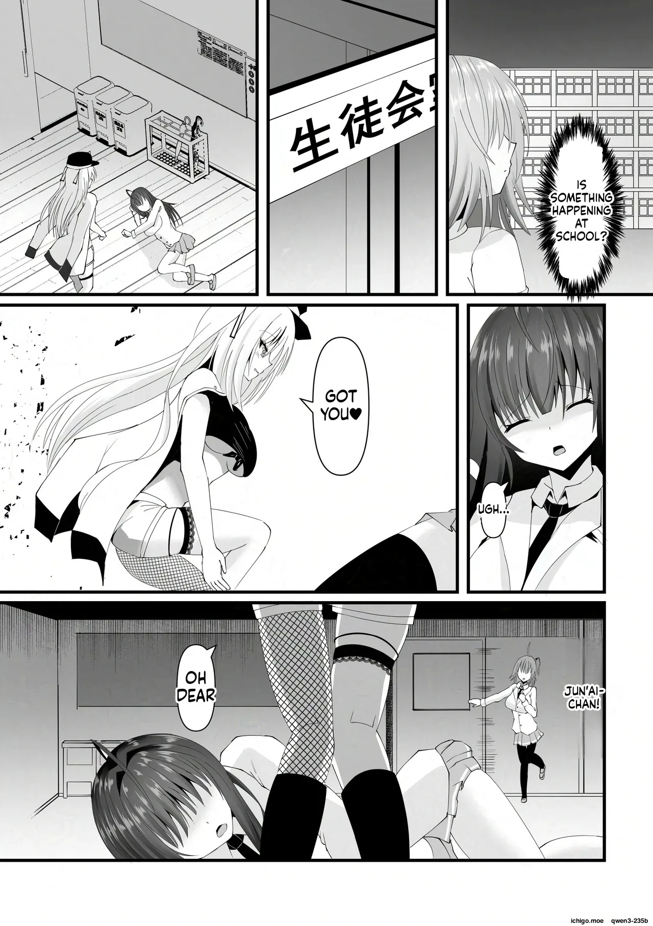 Houin no Nie page 4 full