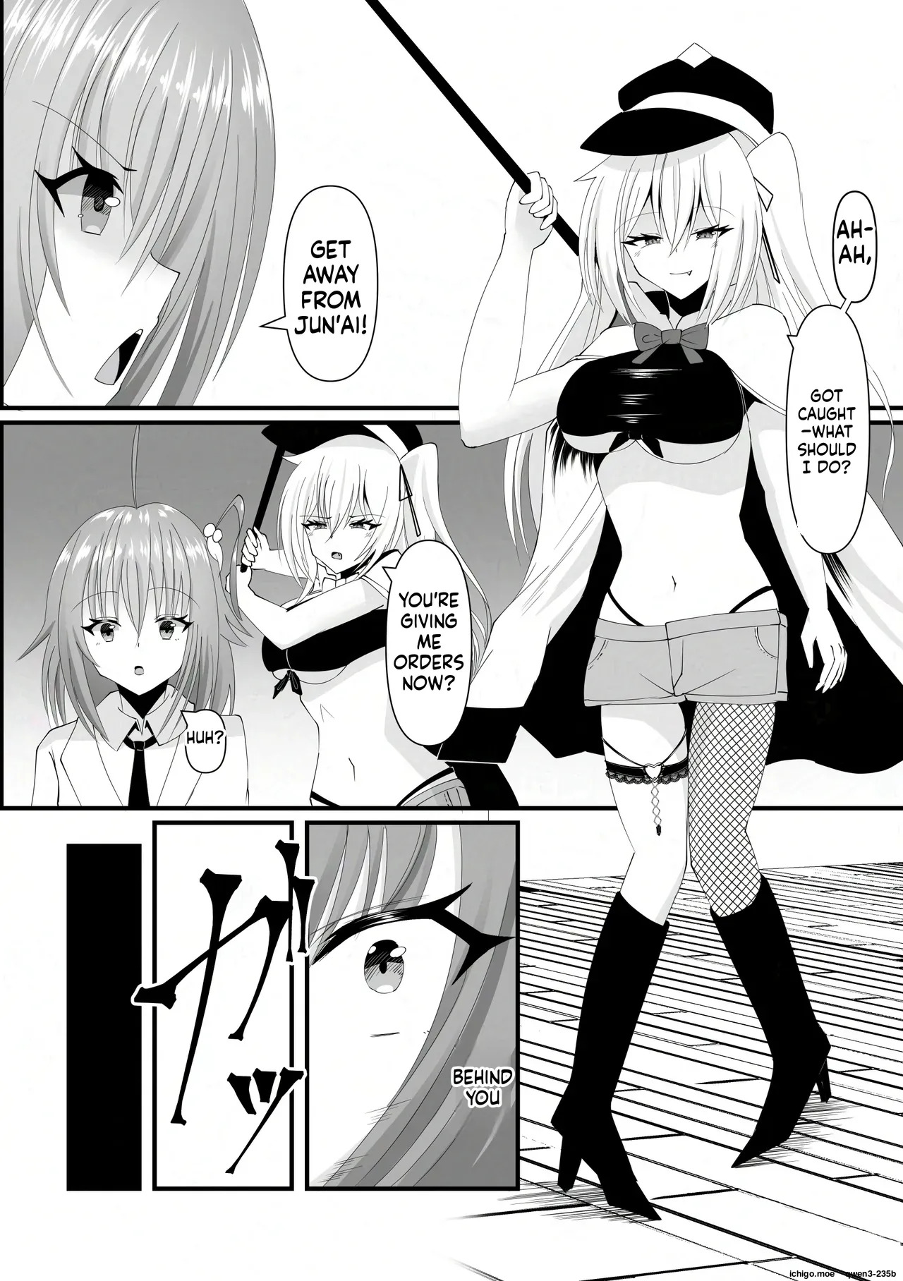 Houin no Nie page 5 full
