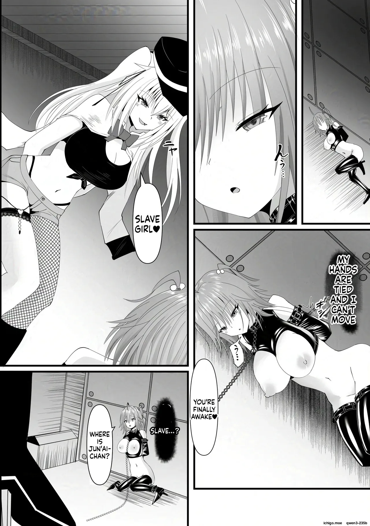 Houin no Nie page 6 full