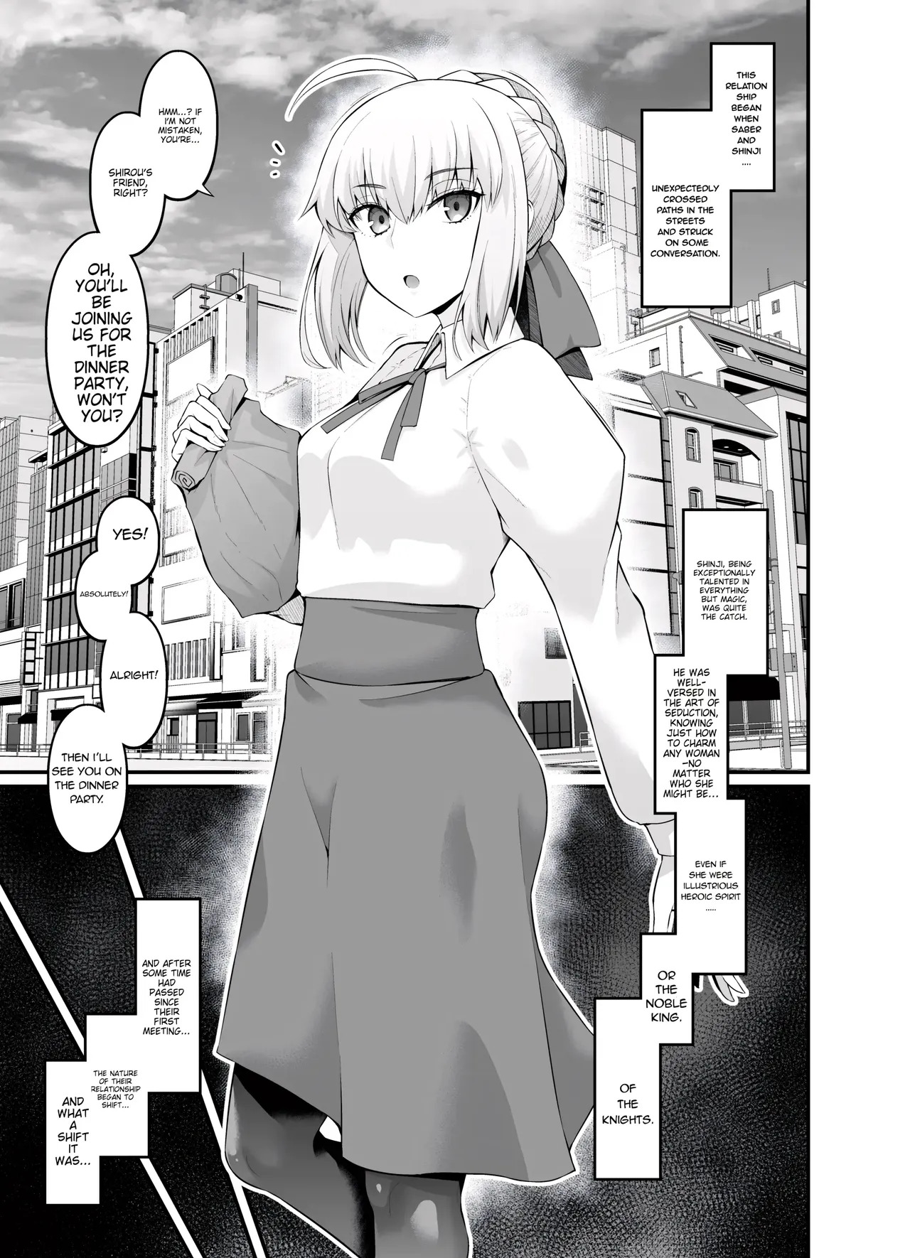 あんこまん 「慎二」 page 2 full