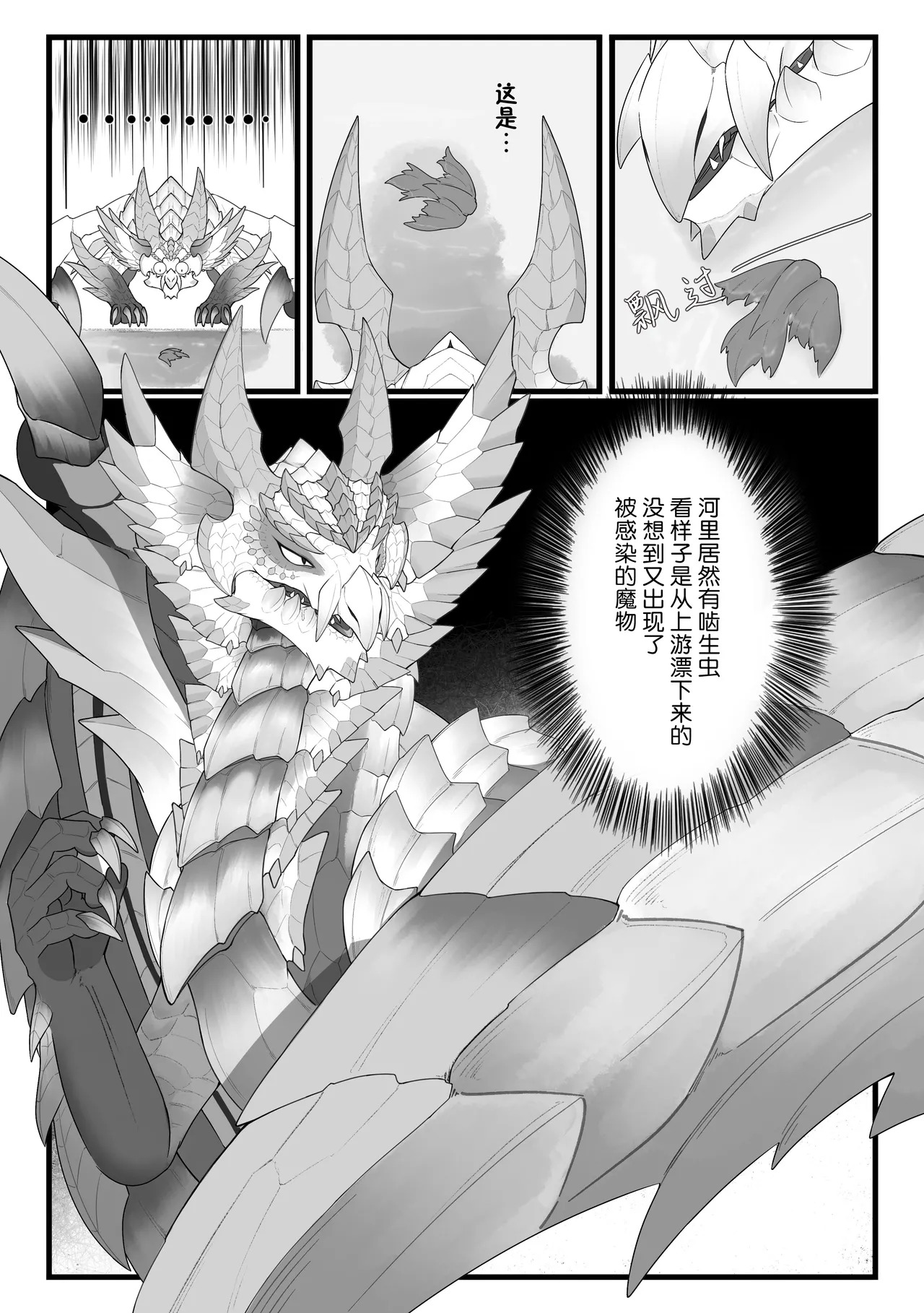 茧 page 10 full