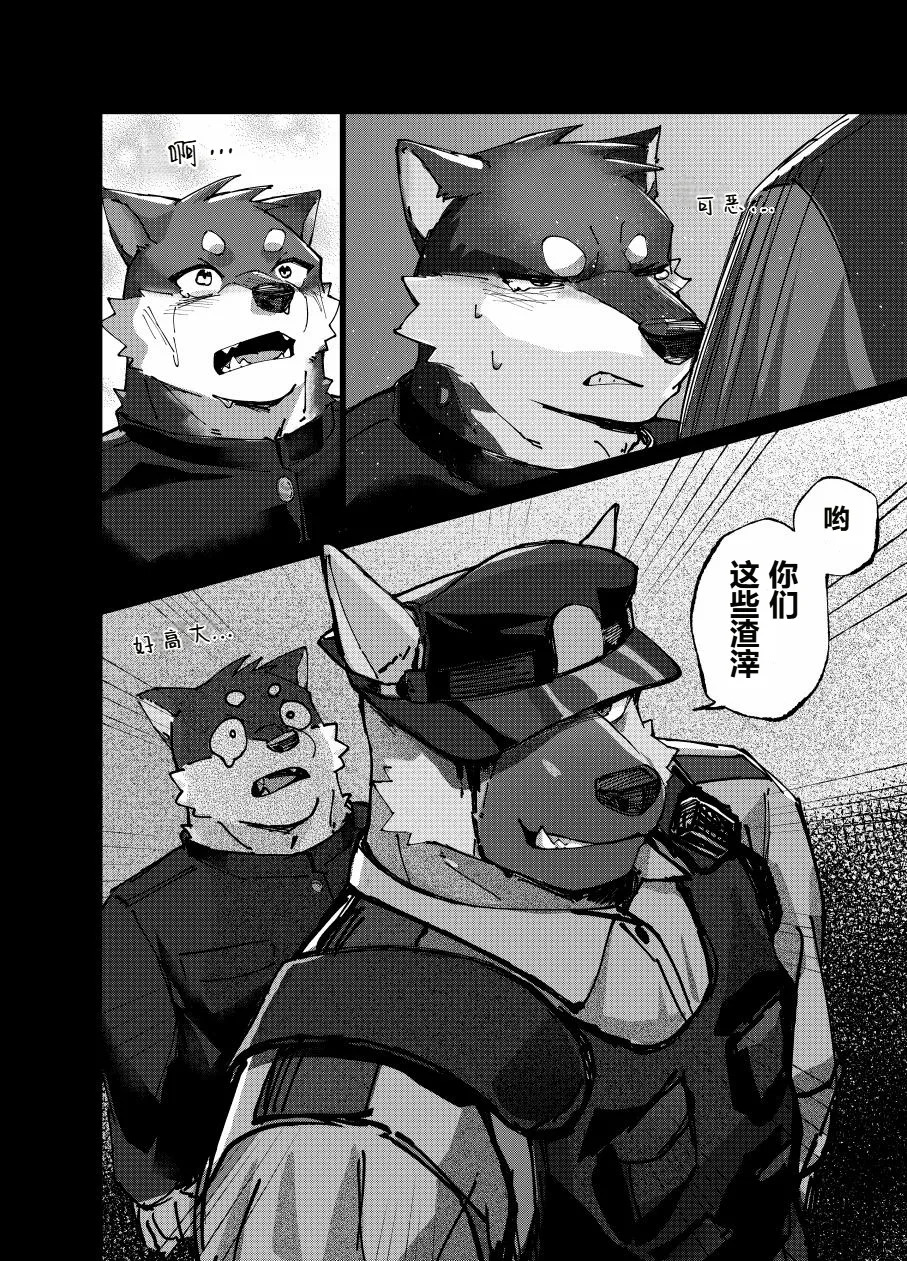 実技試験は22時 page 4 full