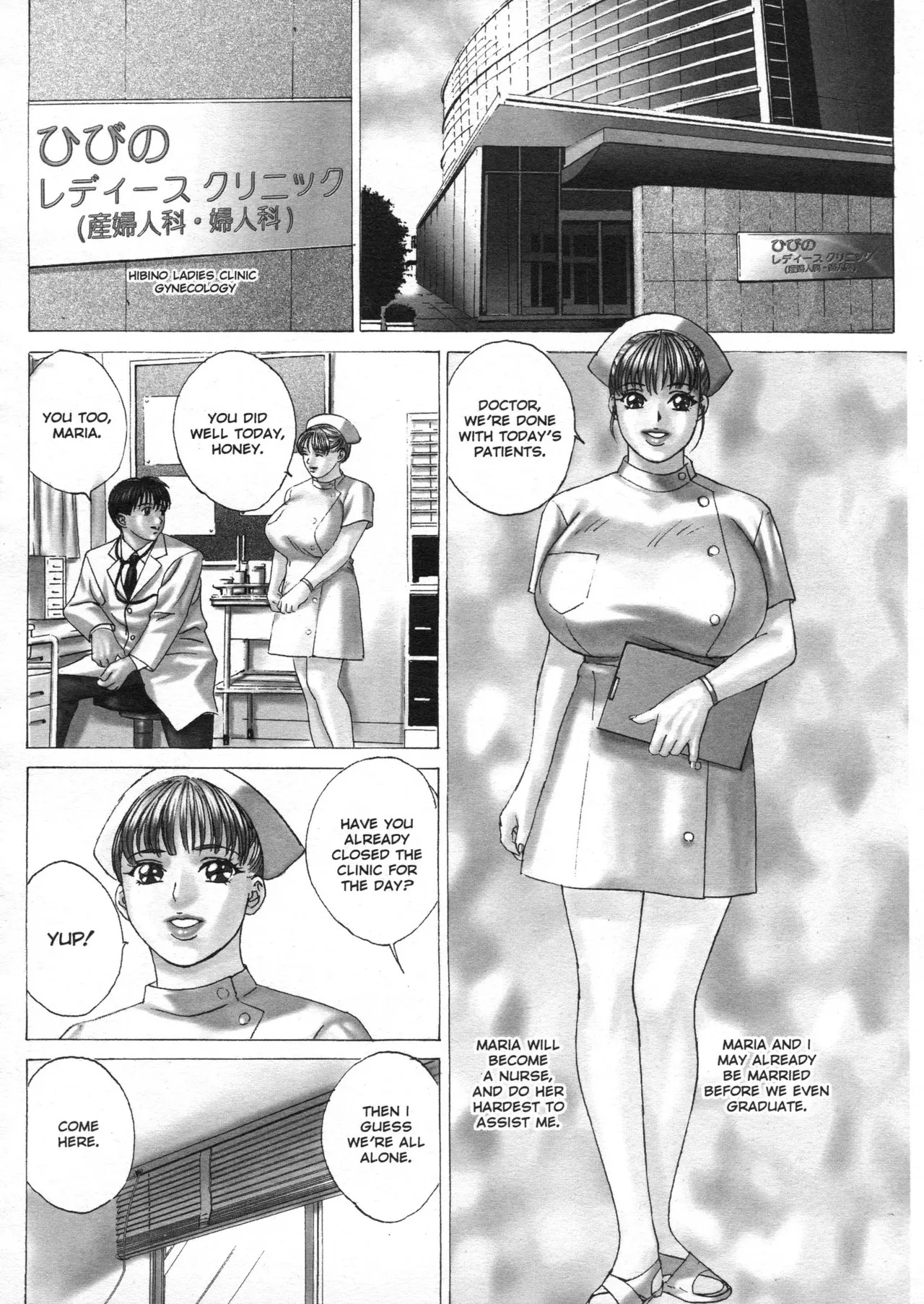 BLUE EYES Vol. 4 page 4 full