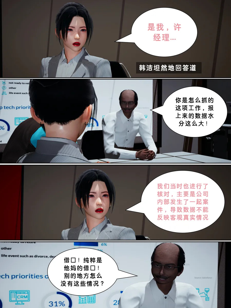 Lula毕业生HS page 10 full