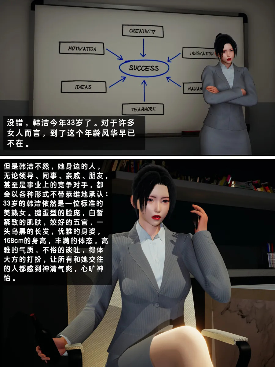 Lula毕业生HS page 2 full