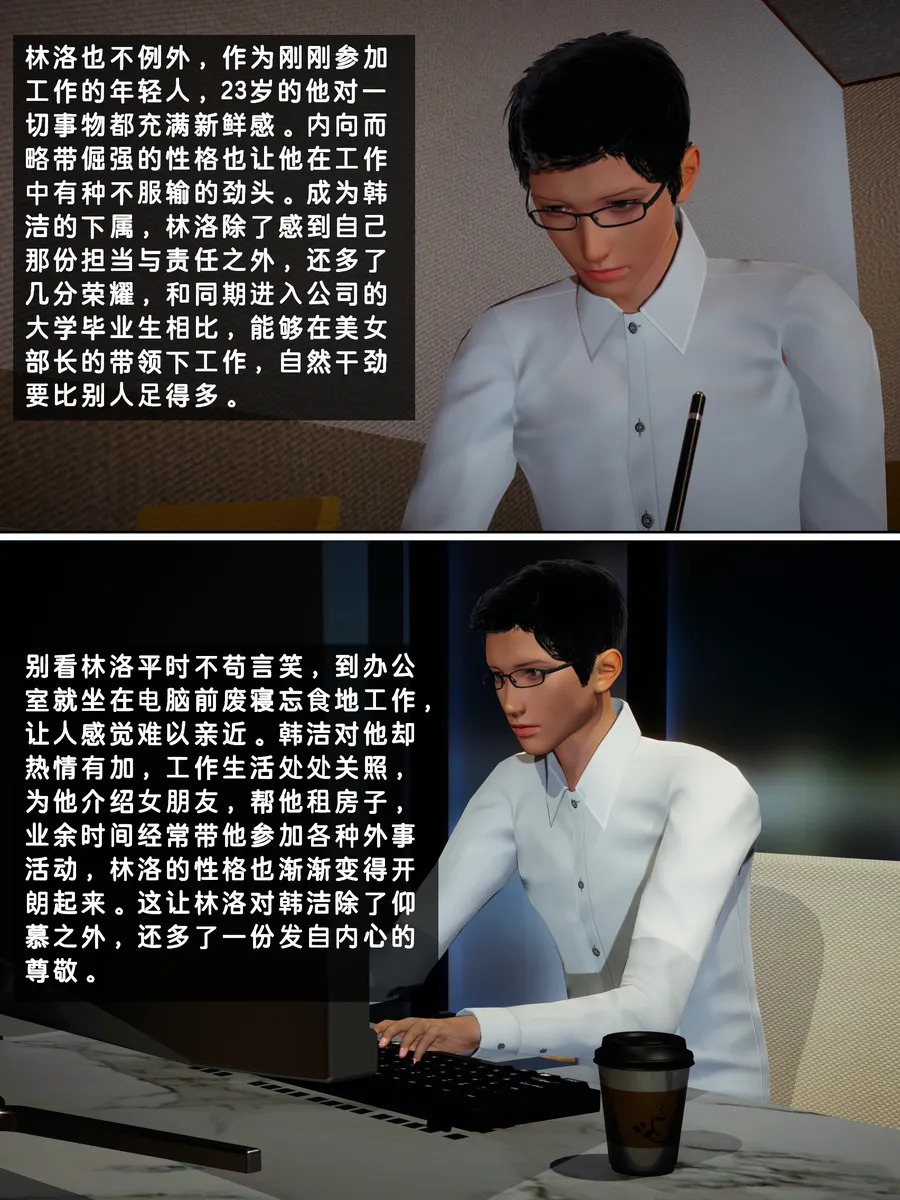 Lula毕业生HS page 3 full