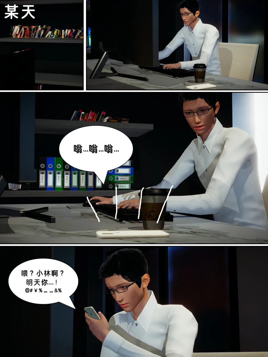 Lula毕业生HS page 5 full