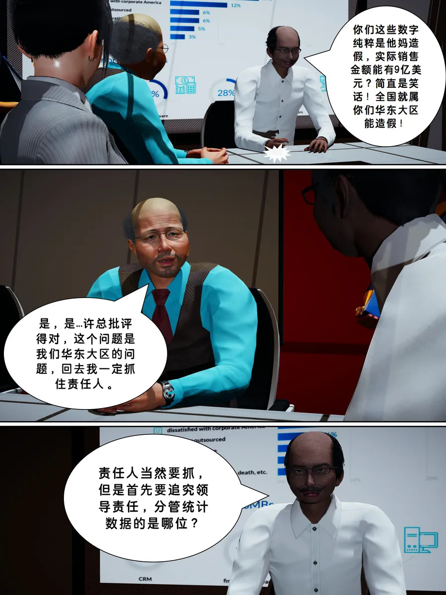 Lula毕业生HS page 9 full
