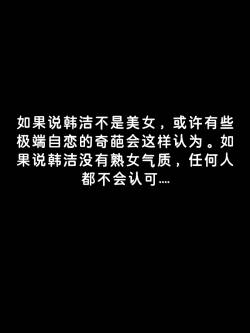 Lula毕业生HS