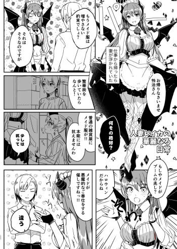 Anime Hatsubai Chokuzen Oiwai Manga cover