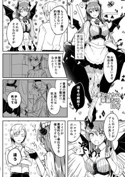 Anime Hatsubai Chokuzen Oiwai Manga