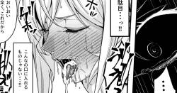 Nakiri Erina’s Suffering