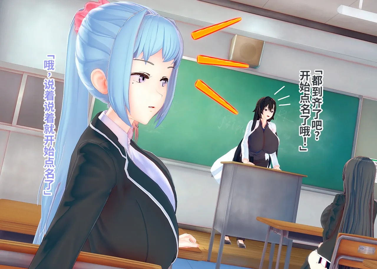 特别生理卫生课・前中篇合订本 page 9 full