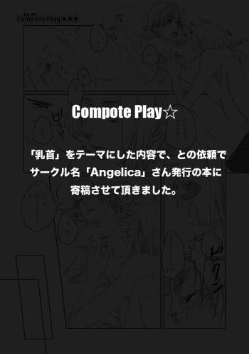 Compote Play cover