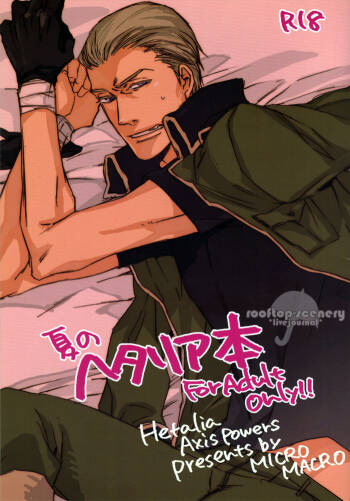 Natsu no Hetalia Hon cover