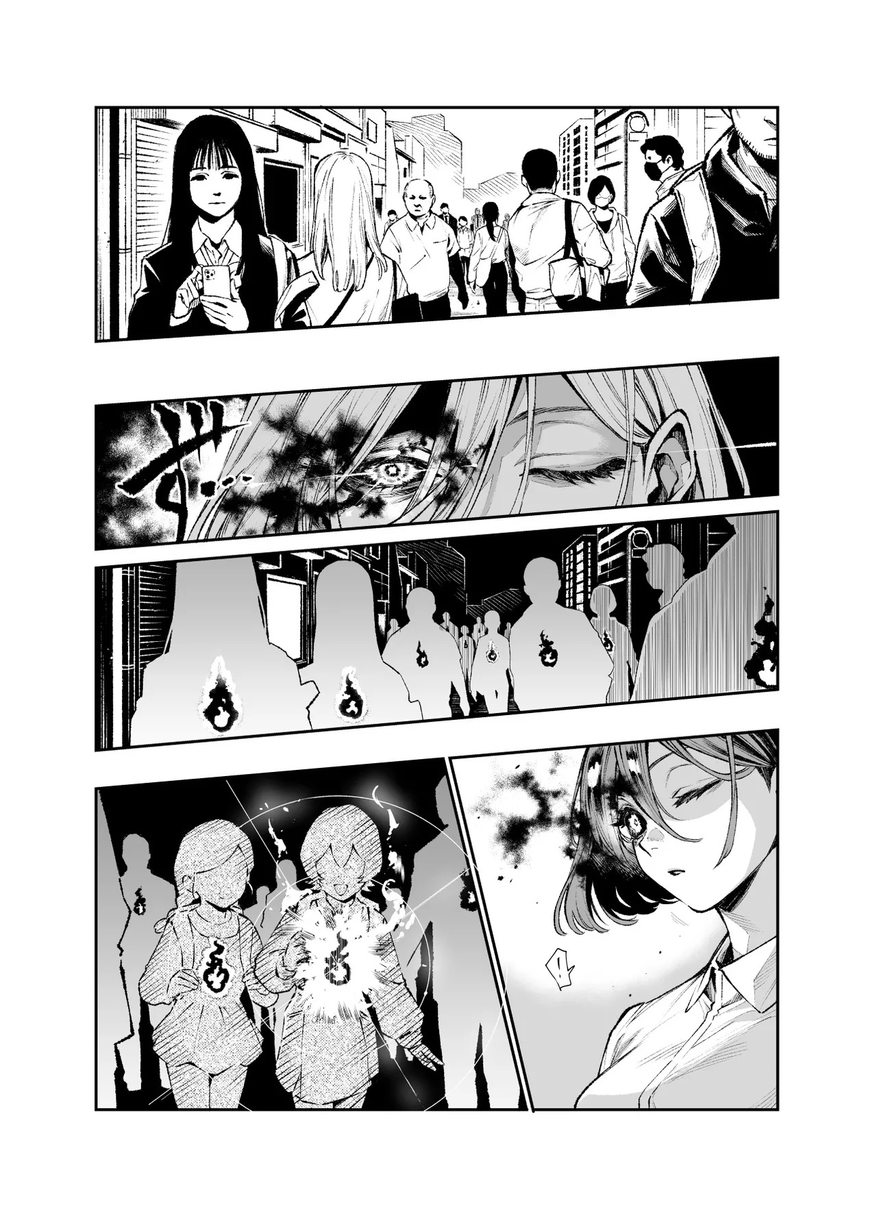 Tai Kage Tokushu Butai Kakyuu Dansei Shokuin no Nichijou EX2 | Daily Life of a Low-Ranking Male Staff Member in the Anti-Shadow Special Forces - Chapter 3 page 5 full