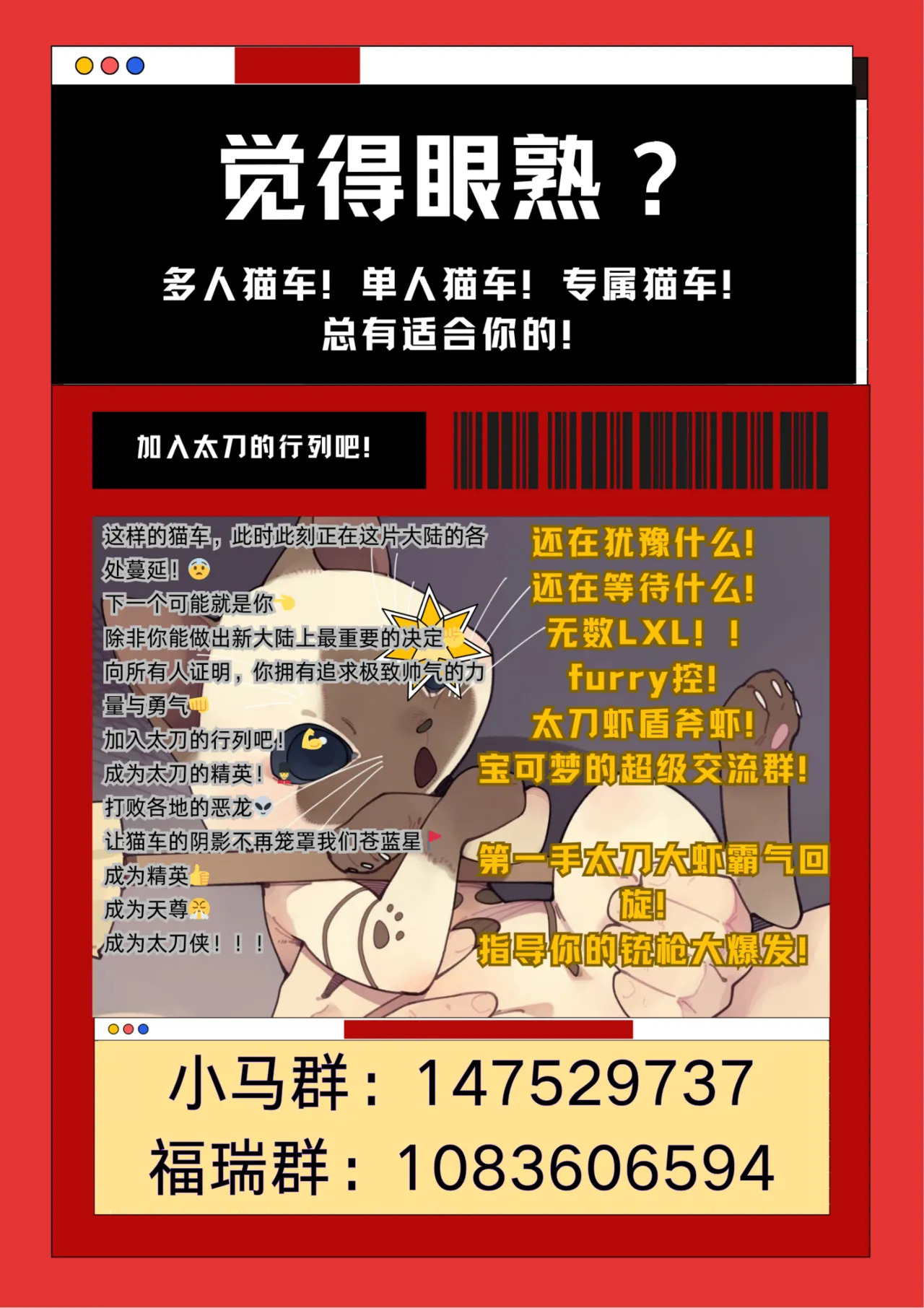 【blackkaries】luna的梦中巨兽 page 6 full