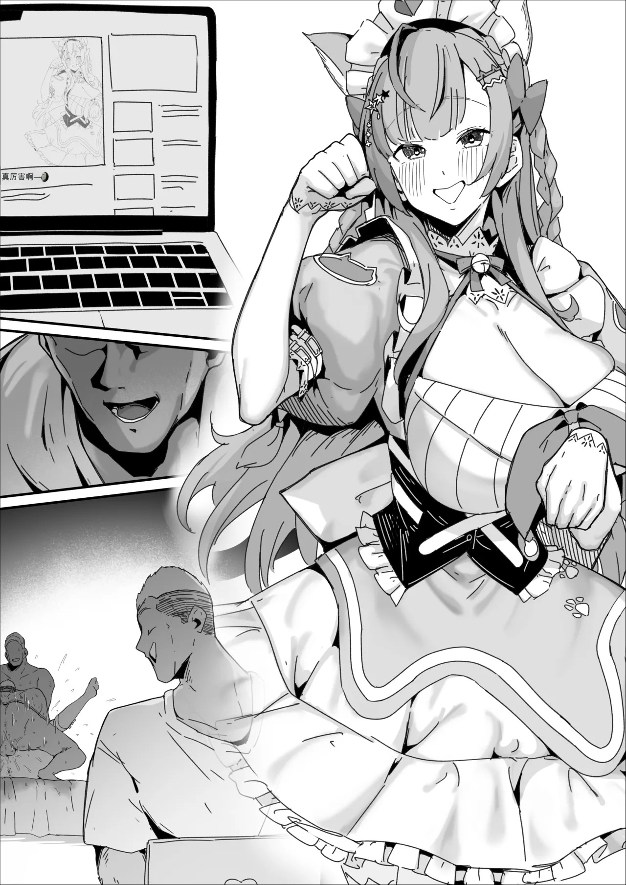 リクエスト 4ページ漫画 せりふあり&なし chinese page 6 full