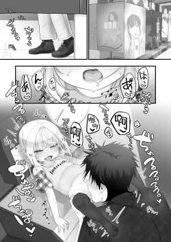 tetsutosugosu8nitime ~ shopping mallhenn Daisanbu | 和外甥女度过的第八天 购物商场篇~第三部