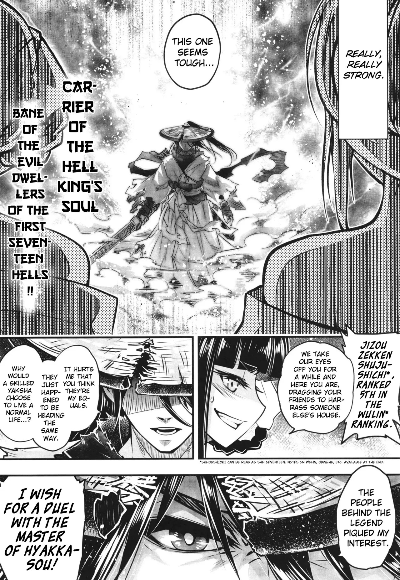 Hyakkasou 7 page 3 full