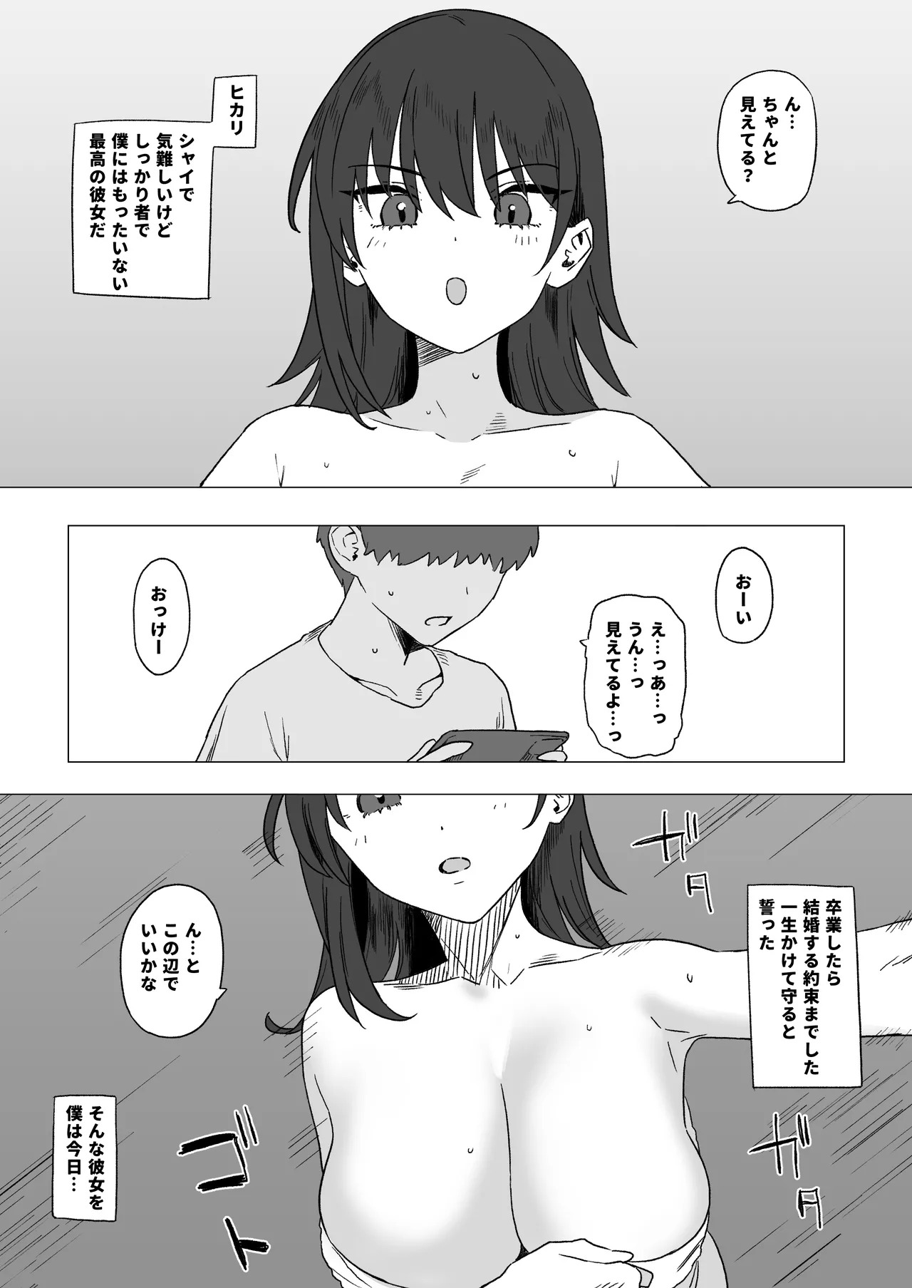 今月予告 page 1 full