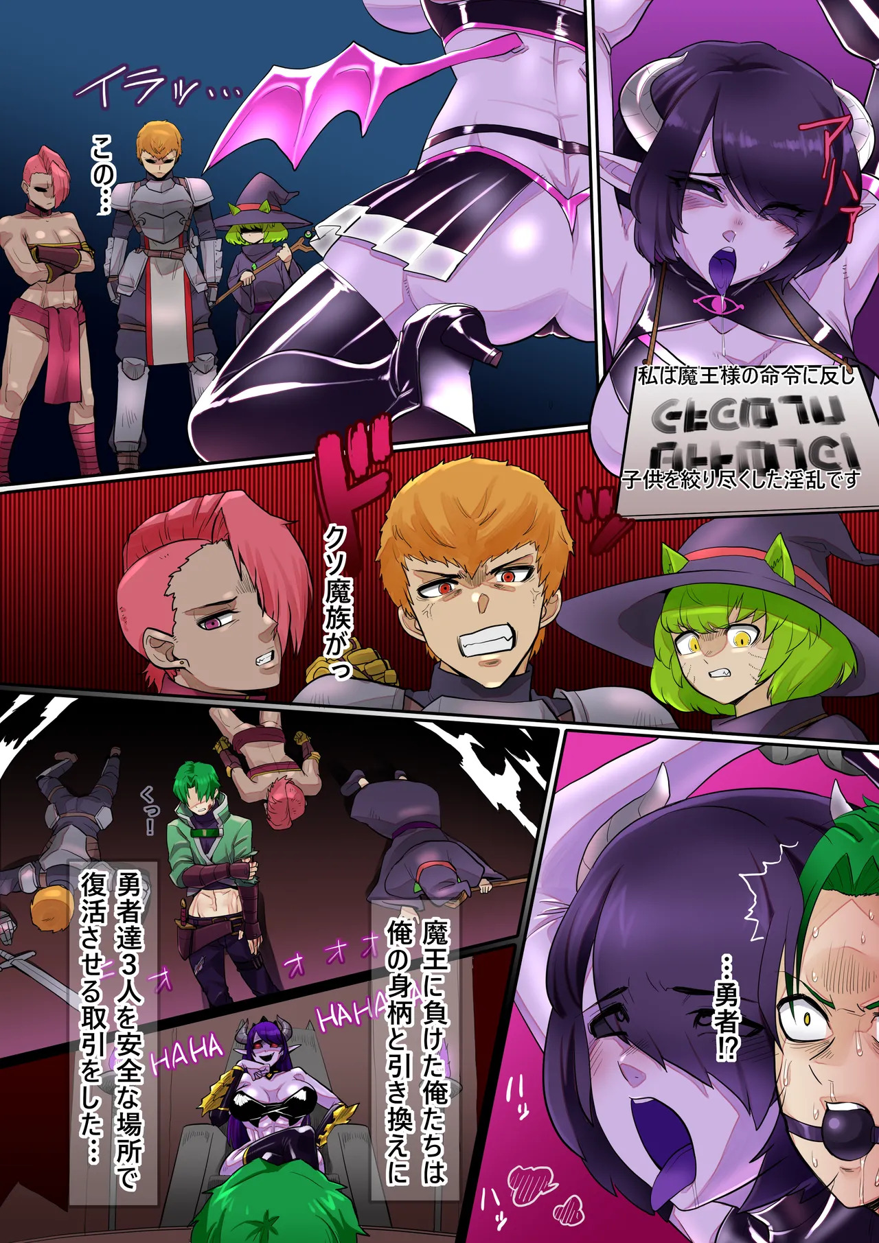 Thief female demon biological costume page 3 full