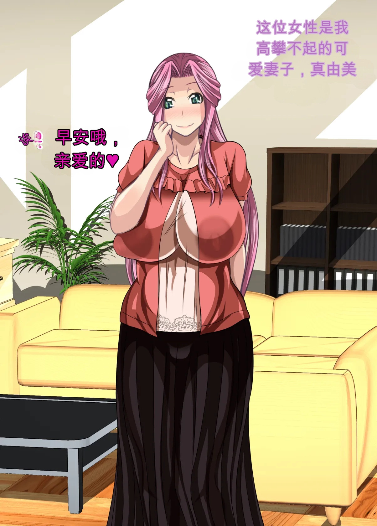 Saimin Kazoku ~Itsunomanika Fuete Ita Aka-chan~ page 3 full