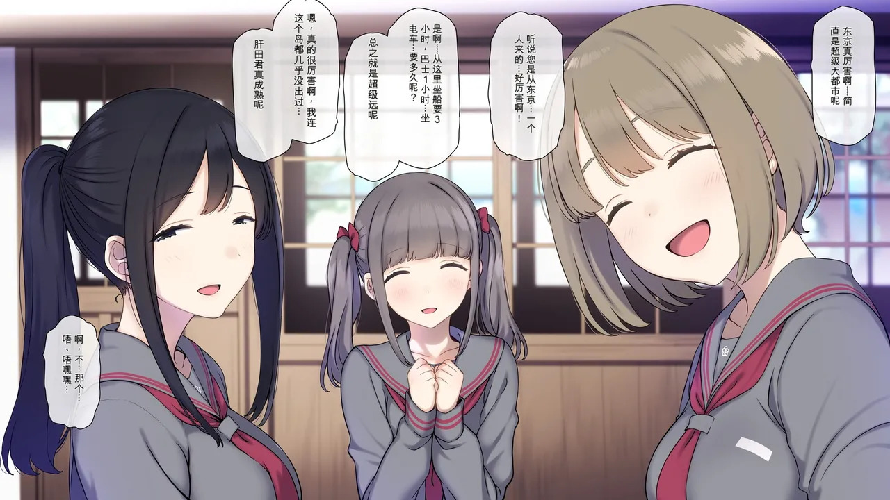 Do Inaka Shima no Natsu Matsuri nara Kimoota no Boku demo Class no Joshi ni Tanetsuke shi Houdai!?【AI translate】 page 10 full