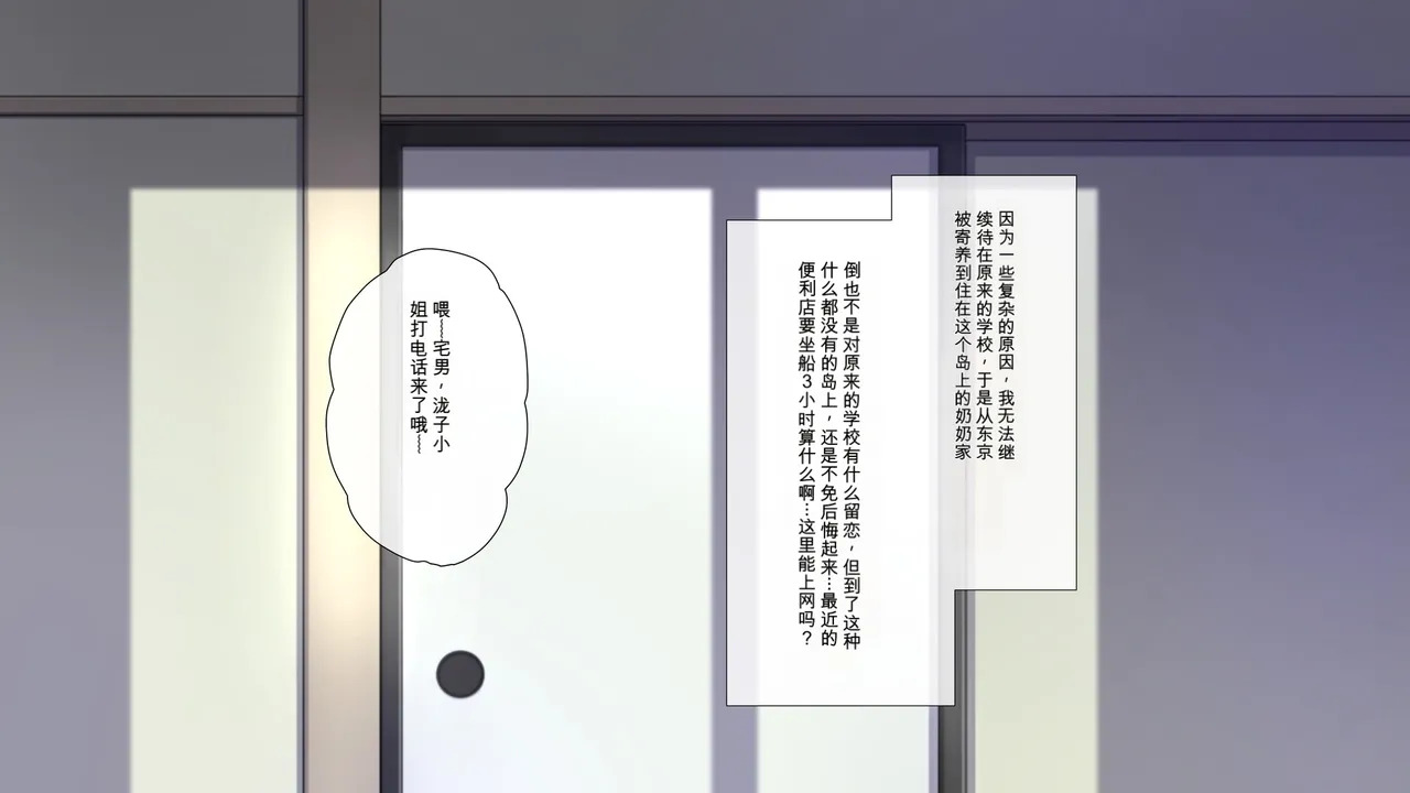 Do Inaka Shima no Natsu Matsuri nara Kimoota no Boku demo Class no Joshi ni Tanetsuke shi Houdai!?【AI translate】 page 3 full