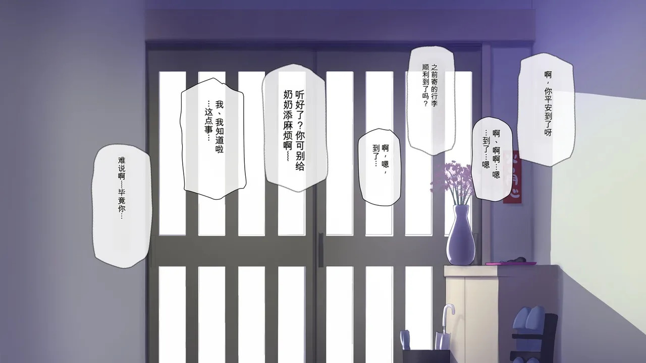 Do Inaka Shima no Natsu Matsuri nara Kimoota no Boku demo Class no Joshi ni Tanetsuke shi Houdai!?【AI translate】 page 4 full