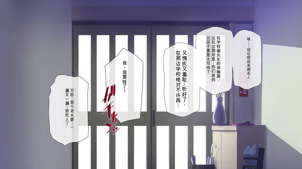Do Inaka Shima no Natsu Matsuri nara Kimoota no Boku demo Class no Joshi ni Tanetsuke shi Houdai!?【AI translate】 page 5 full