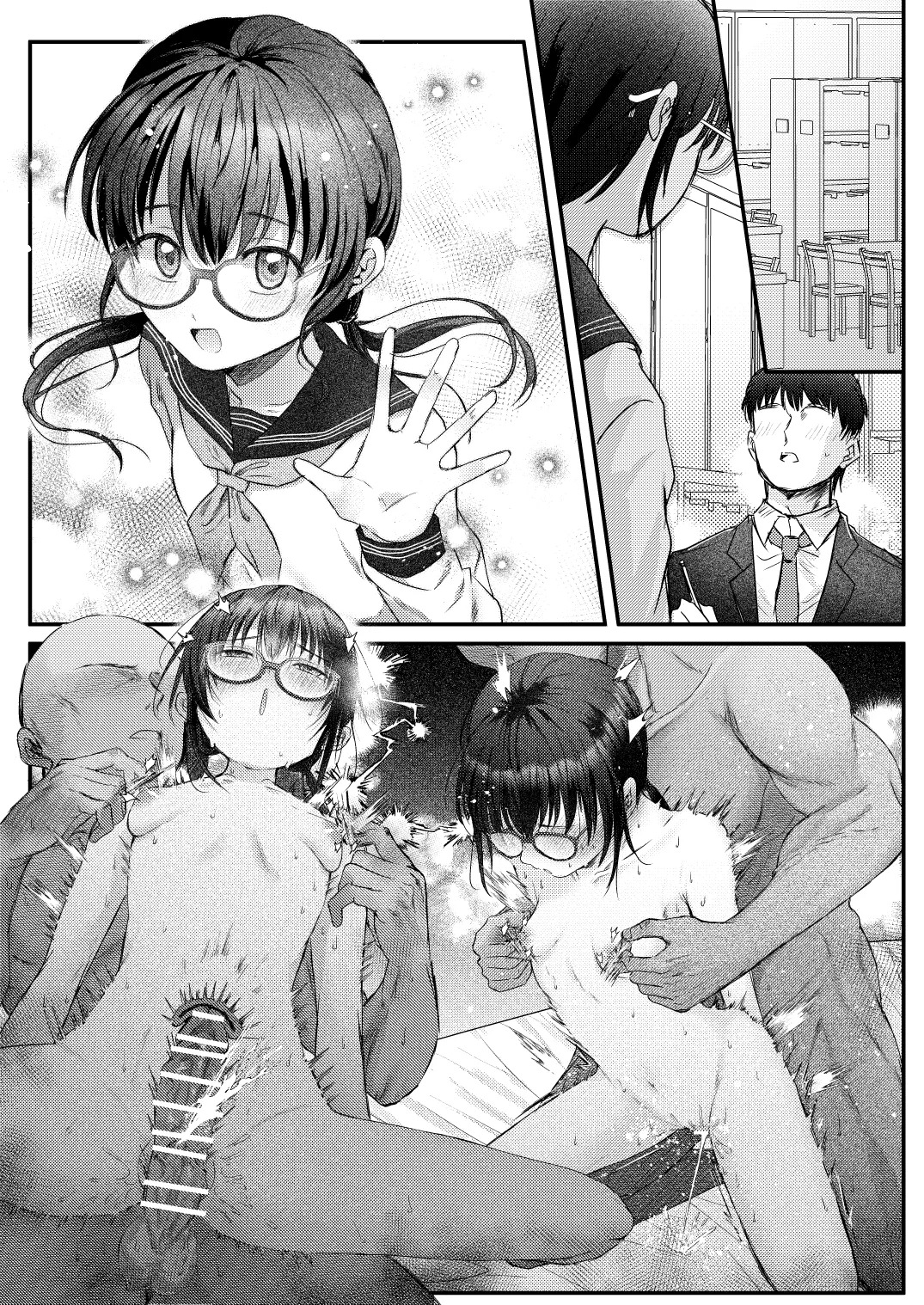 Toshokan de Issho ni Benkyou Shiteru Chicchai Onnanoko no Ura Jijou page 2 full