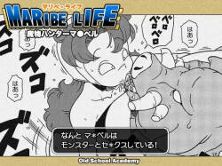 MARIBE-LIFE Monster Hunter Maribel