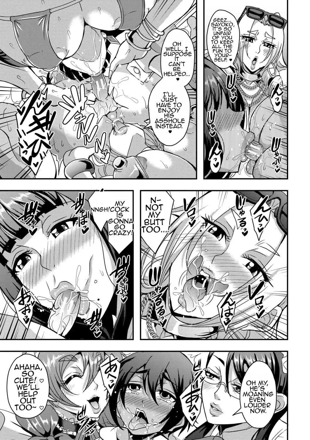 Celeb Bitch & Sex Beach page 10 full