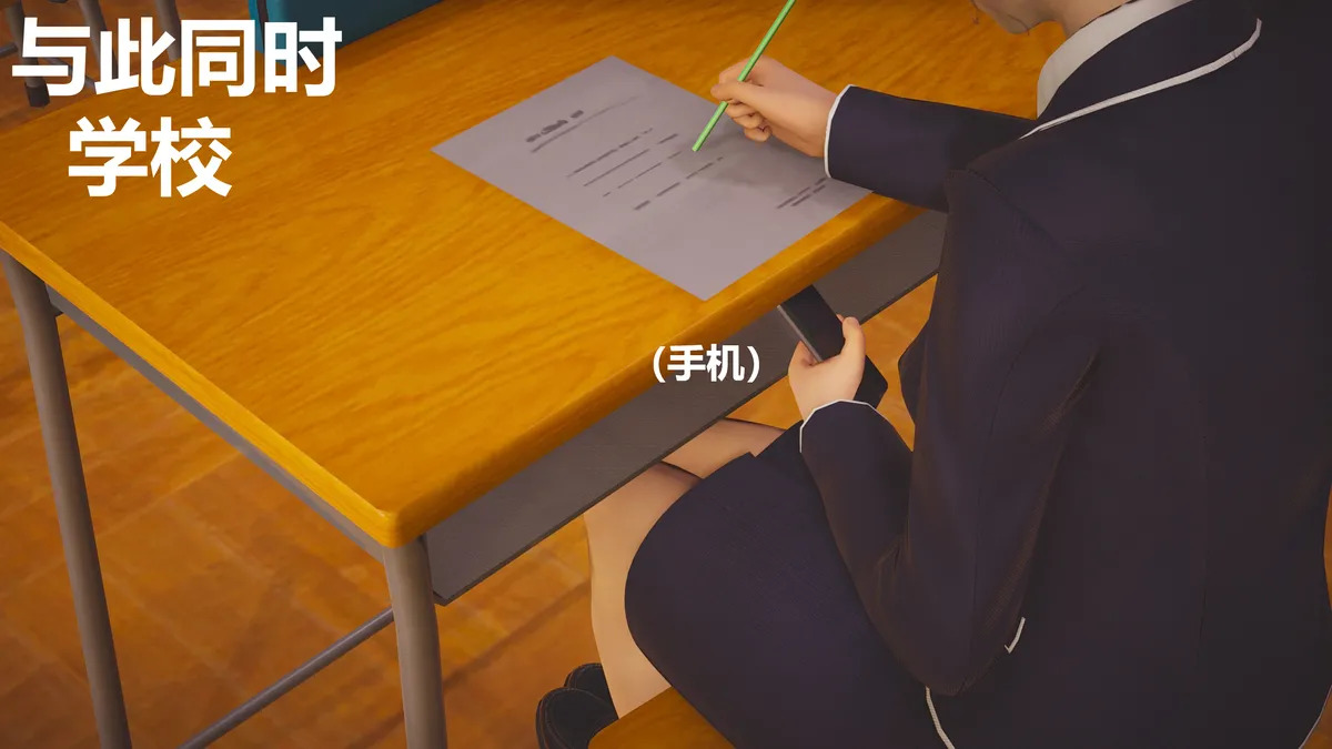 Lula不教而诛HS page 4 full
