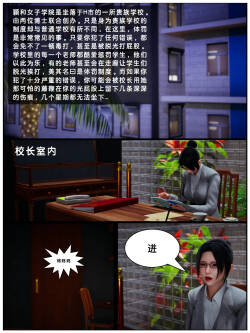 Lula抽烟的惩罚HS