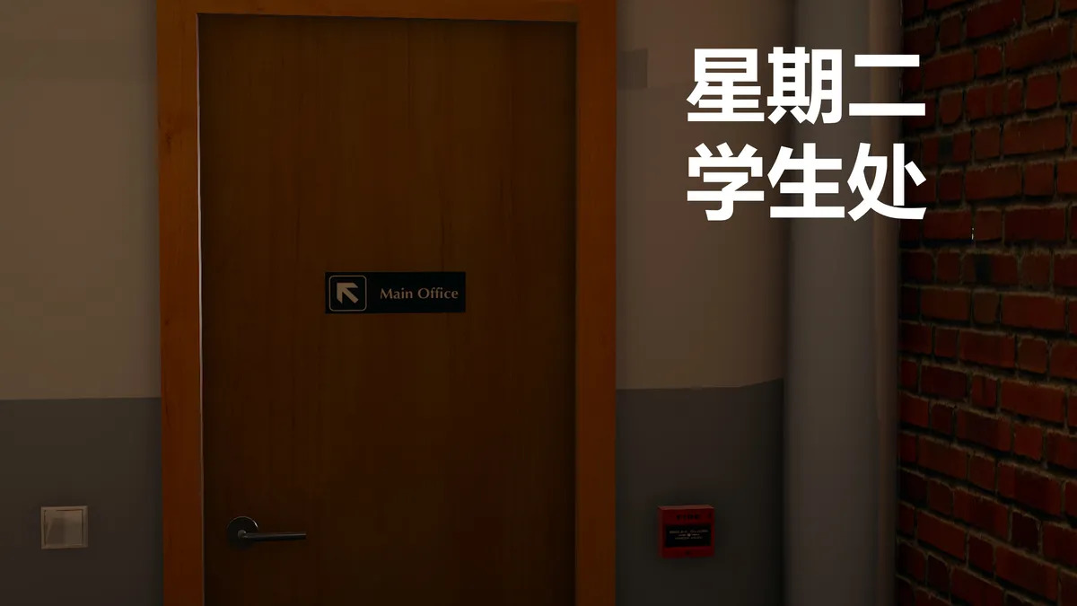 Lula沦为玩物的实习老师HS page 8 full